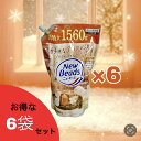 6個セット ニュービーズ 詰替1560ml×6 バニラ＆シダーウッドの香り 知立倉庫