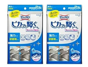 2Zbg }WbN sJbƋPV[g NWOin m5n q