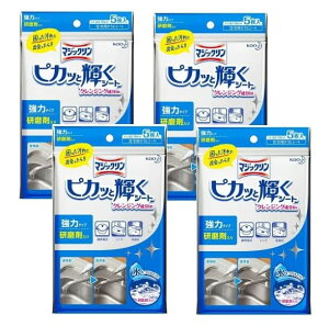 4Zbg }WbN s4bƋPV[g NWOin m5n q