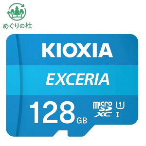 KIOXIA(�L�I�N�V�A) microSD EXCERIA 128GB UHS-I Class10 KLMEA128G�@������q��