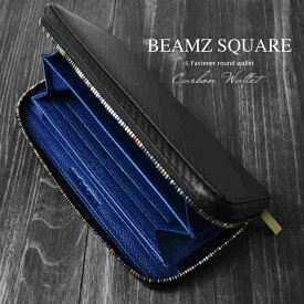 【送料無料】【BEAMZSQUARE】カーボンレザー ラウンドファスナー ウォレット 超大容量 メンズ長財布