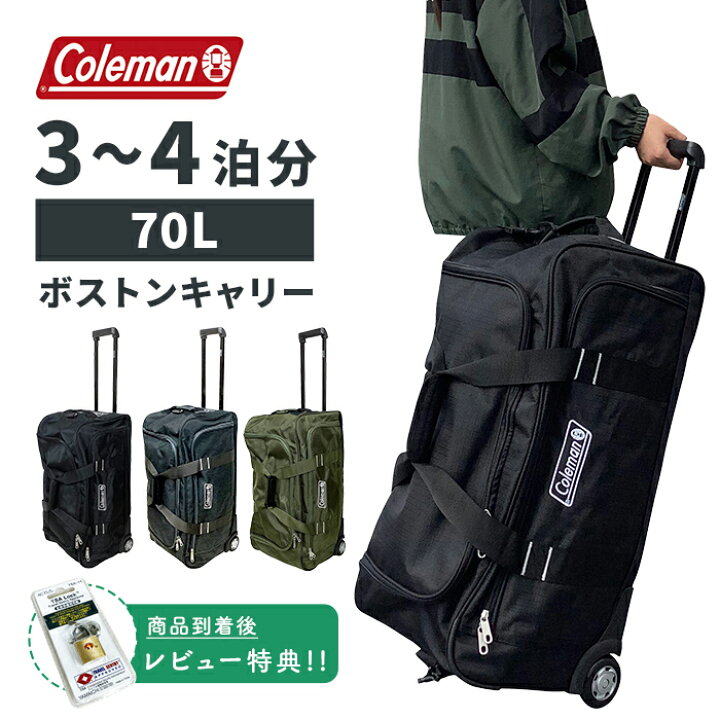 楽天市場】【正規代理店】コールマン Coleman バッグ ボストン 