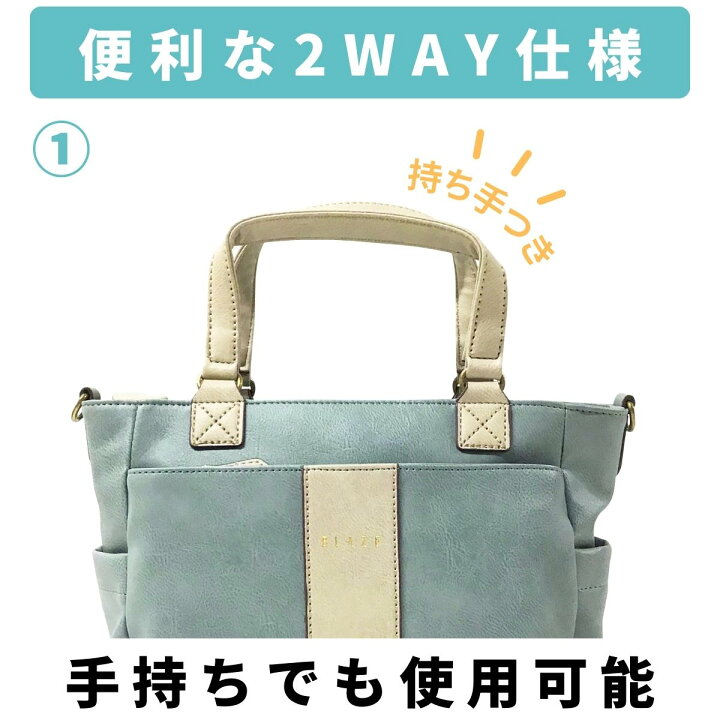 楽天市場】BLAZE ブレイズ 2WAY ショルダーバッグ 斜めがけかばん  