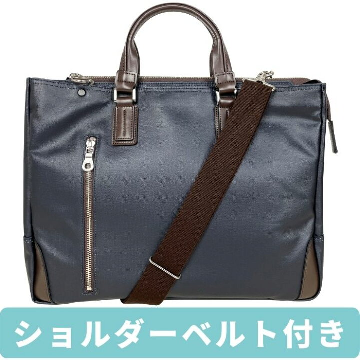 楽天市場】CAMUS CRAFT カミュクラフト ブリーフトート トートバッグ 