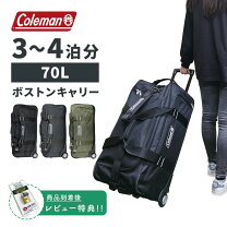 楽天市場】キャスター 付き スポーツバッグの通販
