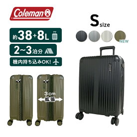 【正規代理店】 コールマン Coleman スーツケース キャリーケース キャリーバッグ S バッグ 旅行 軽量 機内持ち込み TSA キャスター Sサイズ TSAロック 2泊3日 レディース トラベルバッグ 可愛い 3泊4日 大容量 海外旅行 シルバー 修学旅行 メンズ 14-69