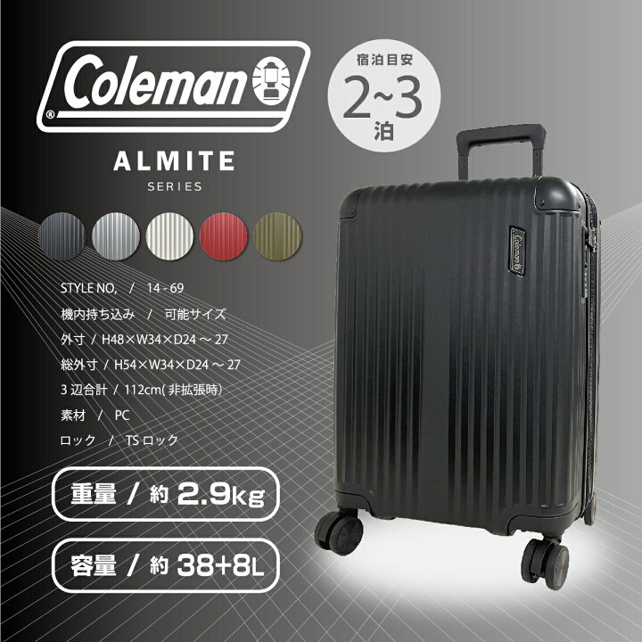 楽天市場】【もれなくColemanカバープレゼント】【正式ライセンス品 