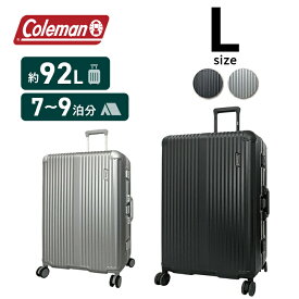 【正規代理店】 コールマン Coleman スーツケース キャリーケース キャリーバッグ L バッグ 旅行 軽量 tsa キャスター tsaロック レディース トラベルバッグ Lサイズ 大型 可愛い 大容量 海外旅行 シルバー 修学旅行 メンズ 多機能 ビジネス ブラック 60001