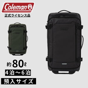 �y�������C�Z���X�i�z�R�[���}�� Coleman �n�C�u���b�h�L�����[ L �{�X�g���L�����[ �L�����[�P�[�X 80L 4��5�� 5��6�� ��e�� ���s �{�X�g���o�b�O �C�w���s �o�� 60011