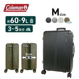 【正規代理店】 コールマン Coleman スーツケース キャリーケース キャリーバッグ M バッグ 旅行 軽量 TSA キャスター Mサイズ TSAロック 3泊4日 レディース トラベルバッグ 可愛い 4泊5日 大容量 海外旅行 シルバー 修学旅行 メンズ 多機能 ビジネス ブラック 14-70