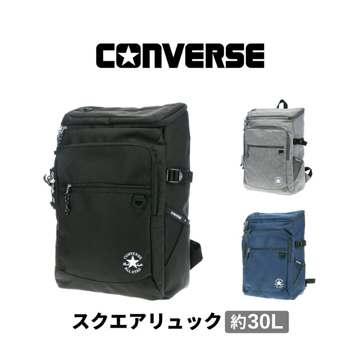 楽天市場】【30リットル 大容量 通学リュック】CONVERSE コンバース 
