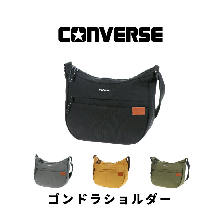 楽天市場】CONVERSE コンバース ゴンドラ ショルダー ショルダーバッグ 