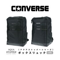 楽天市場】コンバース スクエア リュックの通販