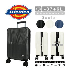 ディッキーズ Dickies キャリーケース S スーツケース キャリーバッグ トランク 軽量 拡張機能 おしゃれ キャスター メンズ レディース 男性 女性 ユニセックス 男女兼用 ビジネス アウトドア 出張 旅行 トラベル 修学旅行 トラベルバッグ 1泊 2泊 3泊 1泊2日 2泊3日 62000