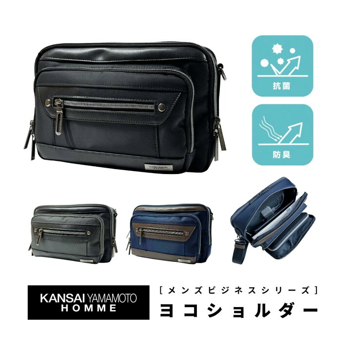 楽天市場】KANSAI YAMAMOTO HOMME カンサイヤマモトオム ヨコ 