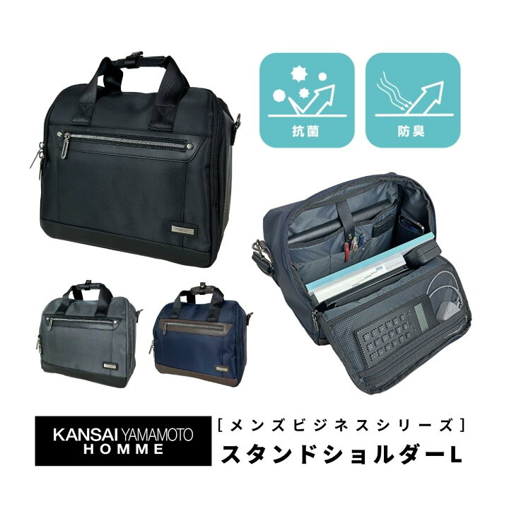 楽天市場】KANSAI YAMAMOTO HOMME カンサイヤマモト オム スタンド 