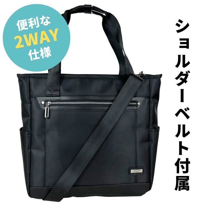 楽天市場】KANSAI YAMAMOTO HOMME カンサイヤマモト オム トートバッグ 