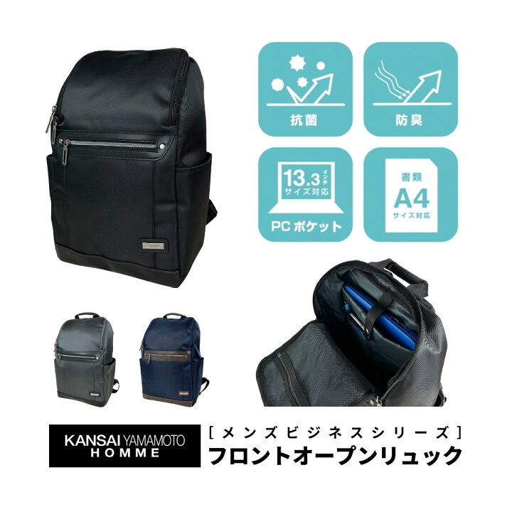 楽天市場】KANSAI YAMAMOTO HOMME カンサイヤマモト オム フロント  