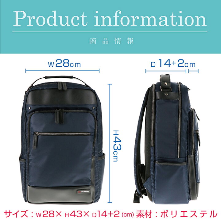 楽天市場】山本寛斎 ビジネスリュック KANSAI YAMAMOTO HOMME カンサイ 