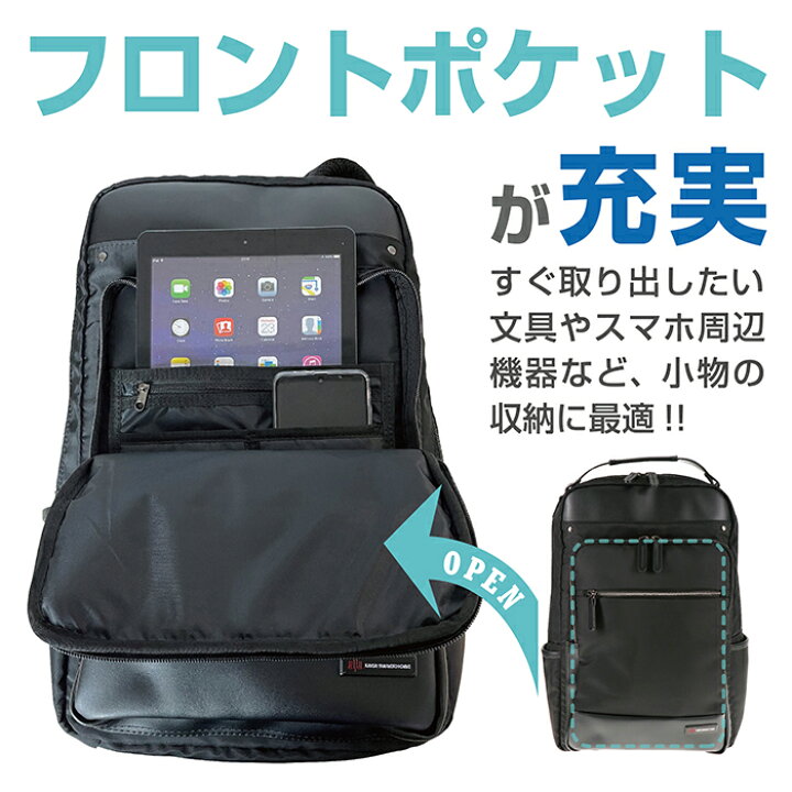 楽天市場】山本寛斎 ビジネスリュック KANSAI YAMAMOTO HOMME カンサイ 