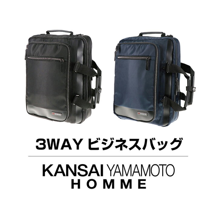 楽天市場】KANSAI YAMAMOTO HOMME カンサイ ヤマモト オム ビジネス 