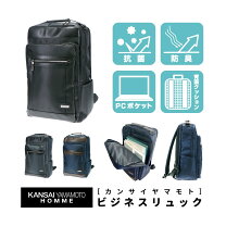 楽天市場】山本寛斎 リュックの通販
