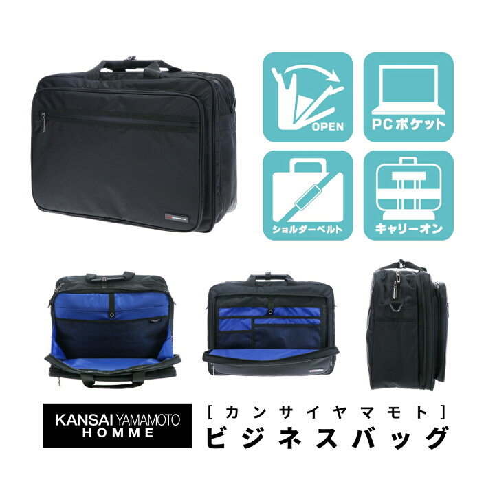 楽天市場】KANSAI YAMAMOTO HOMME カンサイヤマモト オム ビジネス 