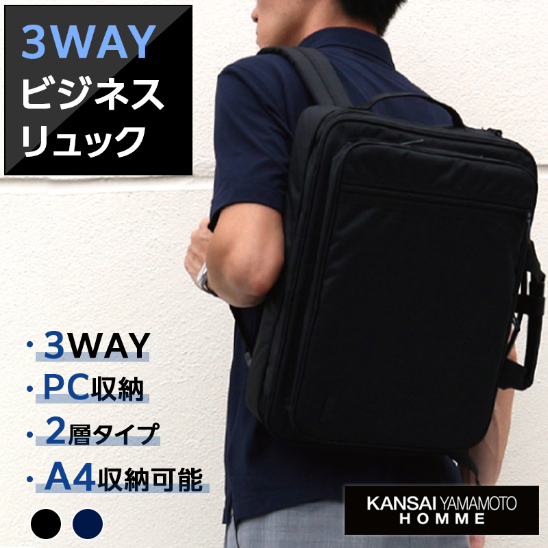 カンサイ・ヤマモト(Kansai Yamamoto) その他のバッグ | 通販・人気 