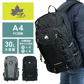 LOGOS Park ロゴスパーク リュック バックパック 30L ビジネスリュック 大容量 メンズ リュックサック 通学 レディース ビジネス 軽量 通災 通勤 通学リュック おしゃれ デイパック PC パソコン カジュアル 通勤リュック 男女兼用 ユニセックス 78-03