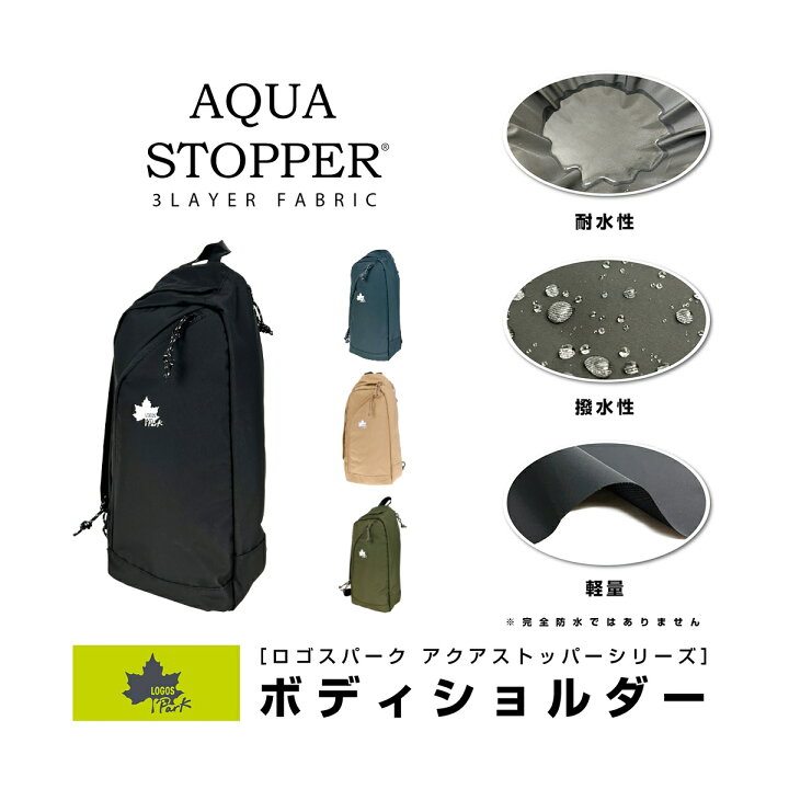 楽天市場】LOGOS Park ロゴスパーク ボディショルダー ボディバッグ 