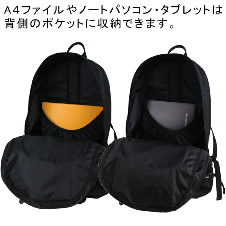 楽天市場】LOGOS Park ロゴスパーク バックパック リュック リュックサック 通勤バッグ バッグ バック 鞄 カバン かばん 大容量 30L a4 軽量 レディース メンズ おしゃれ 通学 通勤 ビジネス 大学生 女子 男子 登山 アウトドア 78-03 : harnessel 楽天市場】LOGOS Park ロゴスパーク バックパック リュック リュックサック 通勤バッグ バッグ バック 鞄 カバン かばん 大容量 30L a4 軽量 レディース メンズ おしゃれ 通学 通勤 ビジネス 大学生 女子 男子 登山 アウトドア 78-03 : harnessel