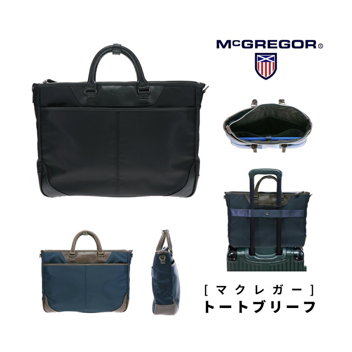 楽天市場】McGREGOR マクレガー マックレガー トートブリーフ ブリーフ 