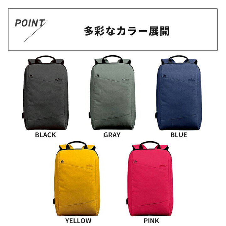 楽天市場】PURO BYDAY バックパック リュック 大容量 リュックサック 
