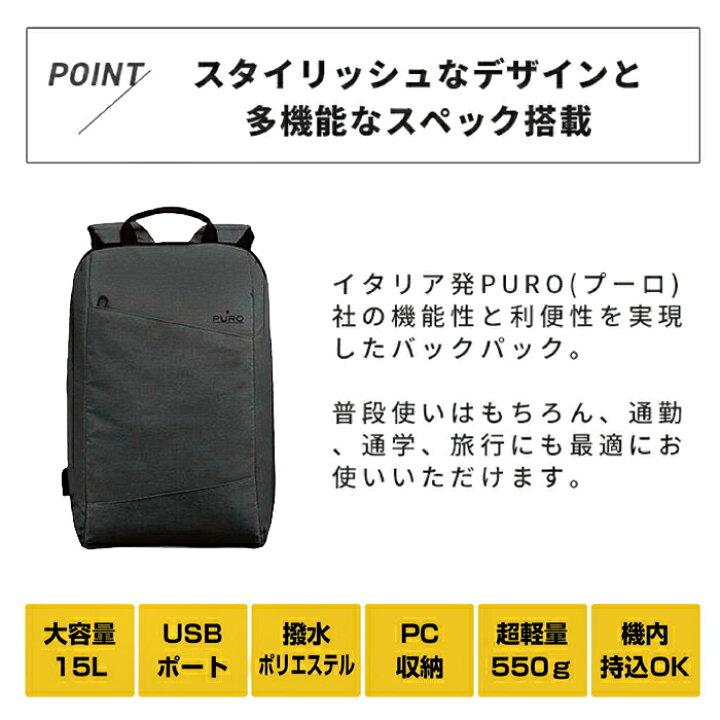 楽天市場】PURO BYDAY バックパック リュック 大容量 リュックサック  