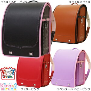 ランドセル キャメルの人気商品 通販 価格比較 価格 Com