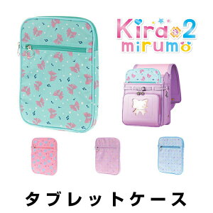 小学生 女の子 アクセサリーの人気商品 通販 価格比較 価格 Com