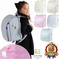ランドセル ハネッセル GIRL ジュエルキャンディ A4フラットファイル対応 マシュマロクッション 光る 大…
