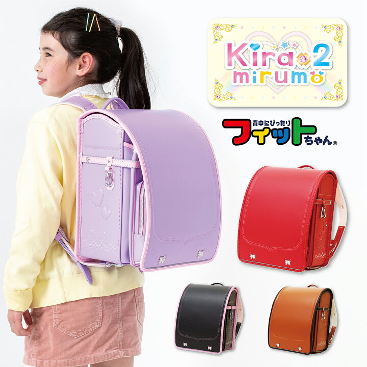 楽天市場】アウトレット セール 型落ち SALE 在庫処分 ランドセル  