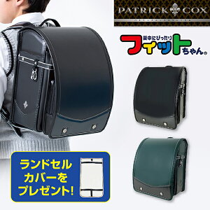 ランドセル 男の子 ブランドの人気商品 通販 価格比較 価格 Com