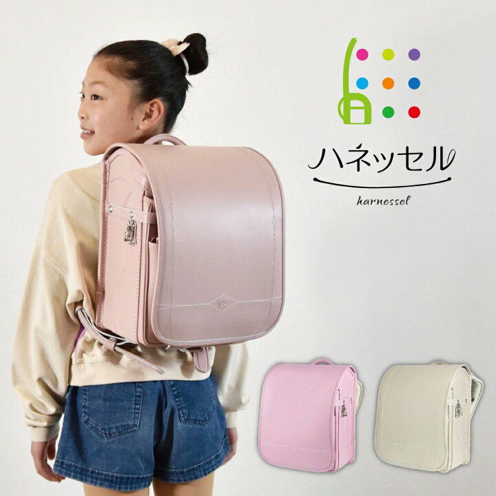 楽天市場】ランドセル ハネッセル GIRL フレーバーリボン 2024 A4 