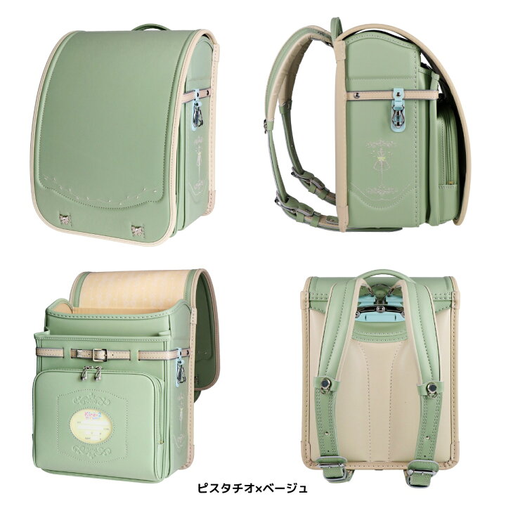 楽天市場】ランドセル 楽ッション キラキラミルモ フィットちゃん A4 