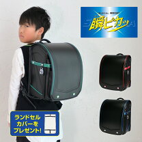 楽天市場】ピカピカランドセルの通販