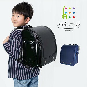 ランドセル 男の子 軽いの人気商品 通販 価格比較 価格 Com