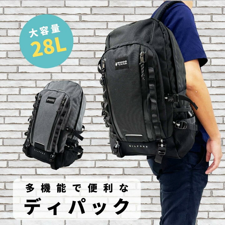 楽天市場】WOODS Field ウッズ フィールド ディパック Dパック デイ 