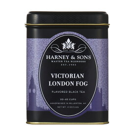 【 ハーニー＆サンズ 公式ショップ 】 Victorian London Fog ヴィクトリアン・ロンドン・フォグ [LOOSE] 112g 【 ハーニーアンドサンズ 】