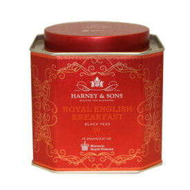 【 ハーニー＆サンズ 公式ショップ 】HRP Royal English Breakfast　ロイヤル・イングリッシュ・ブレックファスト【 ハーニーアンドサンズ 】