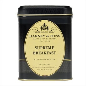 【 ハーニー＆サンズ 公式ショップ 】Supreme Breakfast シュプリーム・ブレックファースト【 ハーニーアンドサンズ 】【 HARNEY & SONS 】