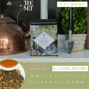 �y �n�[�j�[���T���Y �����V���b�v �z�yHARNEY & SONS × THE MET�z�R���{���[�V�����e�B�[�@�K�[�f���E�Z���s�[�E�n�[�o���E�e�B�[ [TINCAN] �T�V�F20���y �n�[�j�[�A���h�T���Y �z