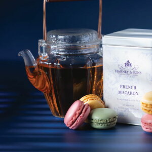 �yHARNEY & SONS�����zFrench Macaron �t�����`�E�}�J���� �yHDS�z�y�n�[�j�[�A���h�T���Y�z�g�� �M�t�g