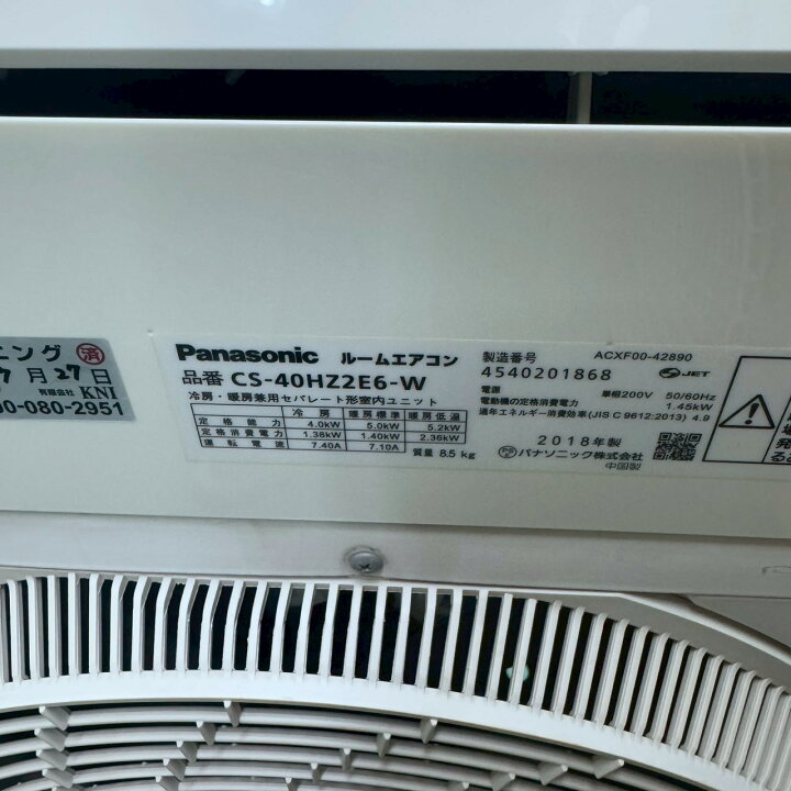 楽天市場】【中古】エアコン ルームエアコン 壁掛け 家庭用 Panasonic 